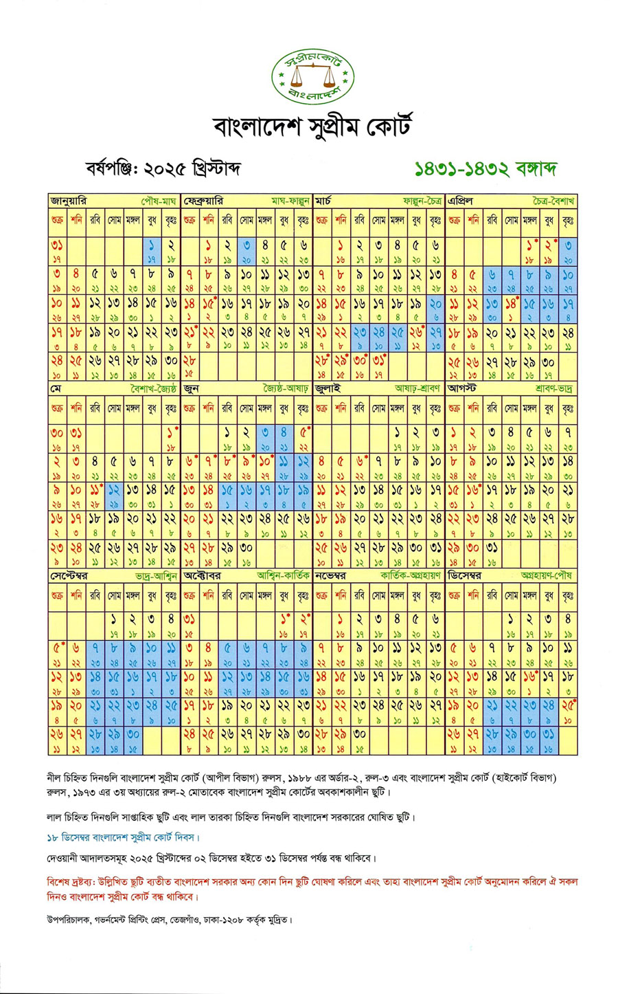 Court Calender Image